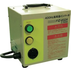 【FIZ032A】NDC 400Hz高周波インバータ電源