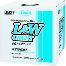【BB27】Linda L&Wクレスト 水性タイヤワックス 18kg