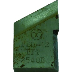 【BIT-042E02】不二 開先加工機用標準刃物 FBM-80A用外面開先用ビット