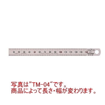 【TM-05】直尺 300mm