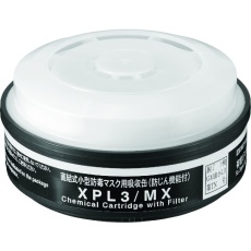 【XPL3/MX】シゲマツ TW用吸収缶 土壌汚染対策法特定有害物質用
