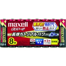 【LR6(T)8P】マクセル アルカリ乾電池 単3(8個入りパック)