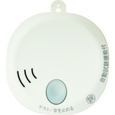 【SS-2LT-10HCC】ホーチキ 住宅用火災警報器(煙式・音声警報)