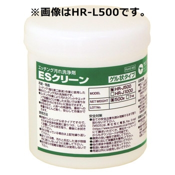 【HR-J1000】ESクリーンゲル状タイプ(1kg)