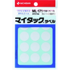 【ML-1715】ニチバン マイタックラベル (カラーラベル)ML-171白 丸20mm