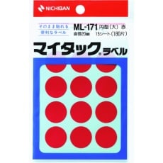 【ML-1711】ニチバン マイタックラベル (カラーラベル)ML-171赤 丸20mm