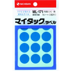 【ML-1714】ニチバン マイタックラベル (カラーラベル)ML-171青 丸20mm