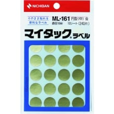 【ML-1619】ニチバン マイタックラベル (カラーラベル)ML-161金 丸16mm