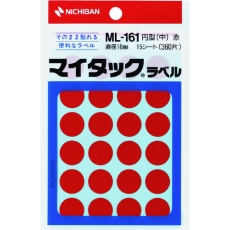 【ML-1611】ニチバン マイタックラベル (カラーラベル)ML-161赤 丸16mm