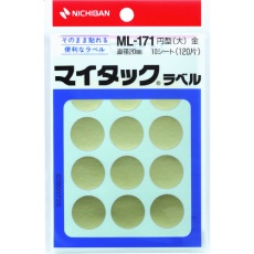 【ML-1719】ニチバン マイタックラベル (カラーラベル)ML-171金 丸20mm