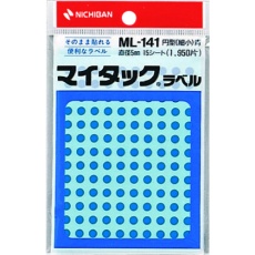 【ML-1414】ニチバン マイタックラベル(カラーラベル)ML-1414青 丸5mm