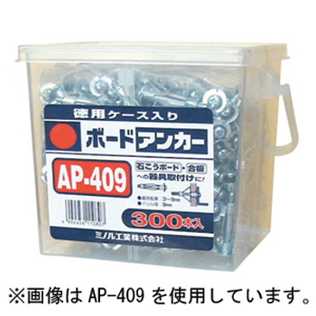 【AP-416】ボードプラグ ビスタイプ ナベ頭±/4.0mm お徳用