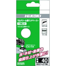 【0037-2790】HiKOKI マルチツール用 四角ペーパ マジック#40 10入