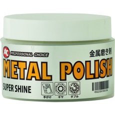 【0851】旭 金属磨き剤 メタルポリッシュ MP