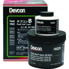 【DV10220J】デブコン B 4lb(1.8kg)鉄分・液状タイプ