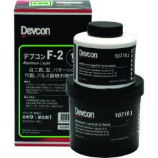 【DV10710J】デブコン F2 1lb(450g) 治工具補修・液状