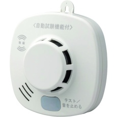 【SS-2LRA-10HCC】ホーチキ 住宅用火災警報器 無線連動型(煙式・音声警報)