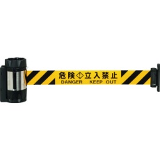 【BRS-510B】Reelex バリアリールMAX (マグネットタイプ) シート 危険立入禁止 10m