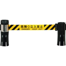【BRS-510BS】Reelex バリアリールMAX (コーンタイプ) シート 危険立入禁止 10m