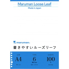 【L1101H】マルマン A4 ルーズリーフ 6mm罫 100枚