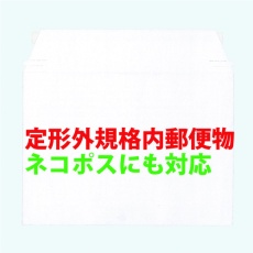 【KBB007】キングコーポ ビジネスバッグ 小25枚入(310×225)