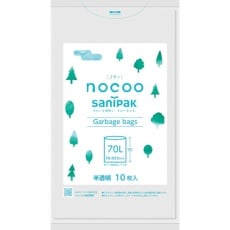 【CN71】サニパック NOCOO(ノクー) 70L雑色半透明 10枚
