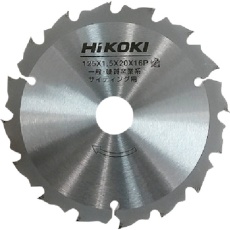 【0037-1217】HiKOKI チップソー(硬質窯業系サイディング用) 125mmX20 16枚刃