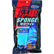 【709B】AION 洗車スポンジ薄型ワイド