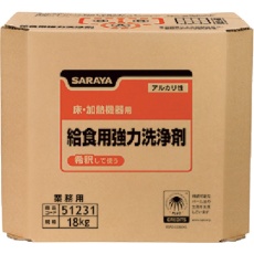 【51231】サラヤ 給食用強力洗浄剤18kg八角BIB