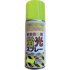 【2002L4】シンロイヒ 安全防災用蛍光スプレー 300ml レモン