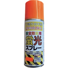 【2002L3】シンロイヒ 安全防災用蛍光スプレー 300ml オレンジ