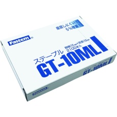 【GT-10ML】タチカワ ガンタッカ&ハンマータッカ用ステ-プル 2100本入り