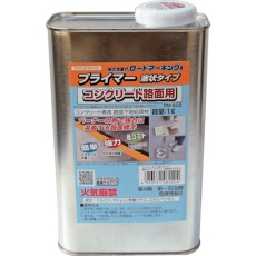 【RM-502】新富士 ロードマーキング用プライマー コンクリート専用 液状タイプ 1l