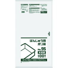 【BH01】サニパック BH01 ばんじゅう用ポリ袋95号 半透明