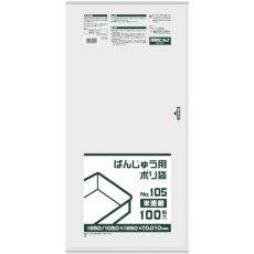 【BH02】サニパック BH02 ばんじゅう用ポリ袋105号 半透明