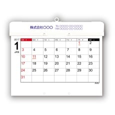 【57102】アーテックカレンダー(スケジュールカレンダー2020)