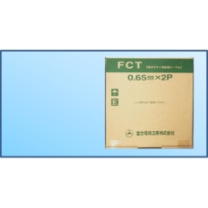 【FCT-0.4MMX2P】電子ボタン電話用ケーブル