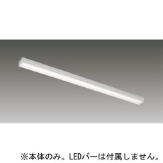 【LEET-40701-LS9】LEDベースライト(40形、非調光)