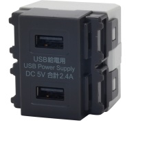 【USB-R3701DG-JP】USBコンセント