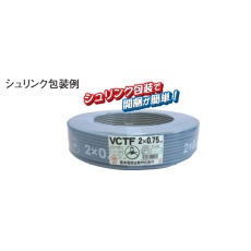 【VCT-F-0.75SQX2C】ビニルキャブタイヤ丸形コード(VCT-F)