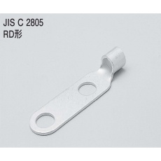 【RD-150-14】RD形端子
