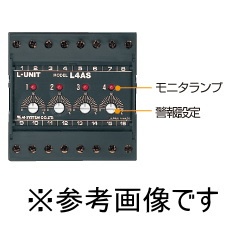【L4AS-1A1-K】アラームセッタ