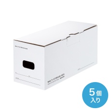 【FCD-MT5W】マルチ収納ボックスケース(5個入り・CDプラケース用)