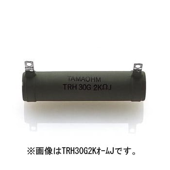 【TRH10G1.5KｵｰﾑJ】[受注生産品]不燃性塗料被覆巻線抵抗器 1.5kΩ