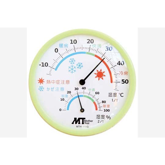 【MTH-115G】室内用アナログ温湿度計