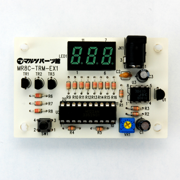 【MR8C-TRM-EX1】7セグLED温度計