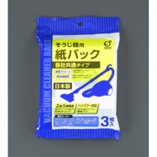 【EA899-10】家庭用掃除機ダストパック(3枚)