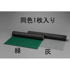 【EA997RA-41】1.2x2.0m/3.0mm ゴムマット(筋入・緑)