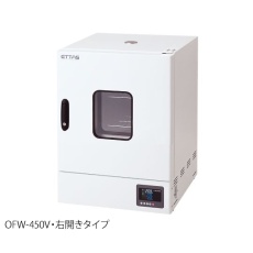 【1-2126-25-22】検査書付定温乾燥器 OFW-450V-R