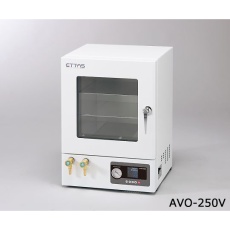 【1-2186-12】真空乾燥器 AVO-250V
